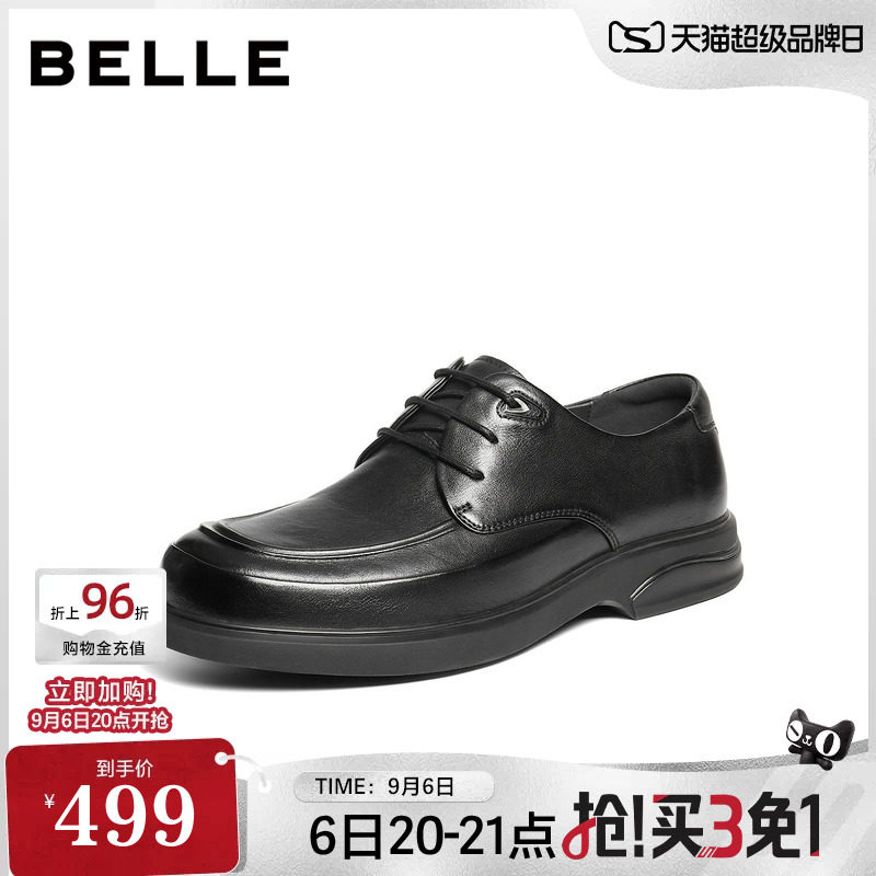 百丽男鞋真牛皮商务德比鞋男士26春新商场款休闲皮鞋8YL01AM6