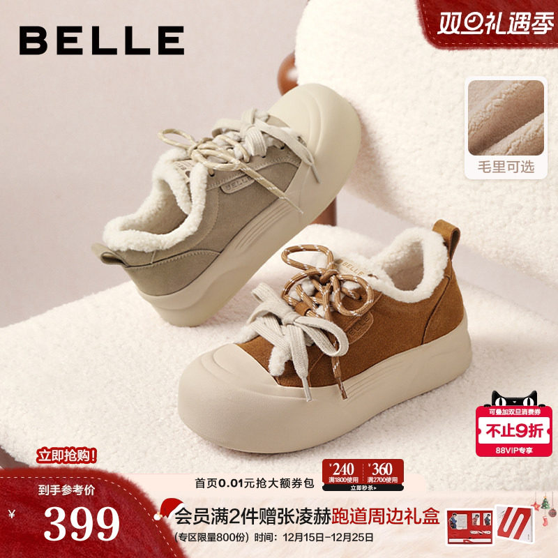 百丽复古厚底增高毛毛鞋冬季新款加绒保暖休闲板鞋棉鞋B2842DM5