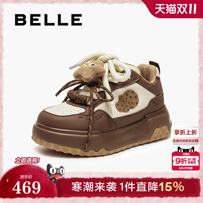 百丽女鞋子厚底休闲板鞋2025秋冬新款高帮增高鞋面包板鞋E7D1DCM5