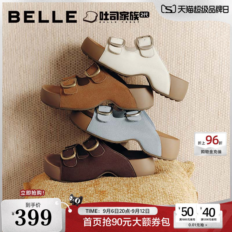 百丽人鱼生巧吐司鞋女款26夏季新款厚底增高可外穿凉拖鞋子B3087图片
