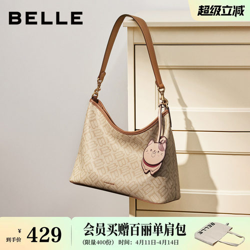 百丽包包女26新款母亲节礼物复古通勤休闲单肩斜挎托特包X7506AX6