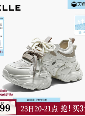 百丽透气网面厚底增高老爹鞋女26夏季新款运动休闲鞋子F6J1DBM6预