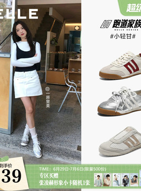 张凌赫同款百丽跑道小轻甘芭蕾银色德训鞋新款网面女鞋子F1A1DA