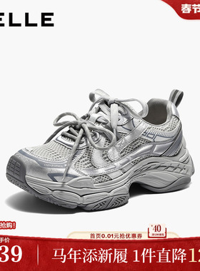 百丽网面银色厚底老爹鞋女2026春季商场新款增高休闲鞋F6H1DAM6