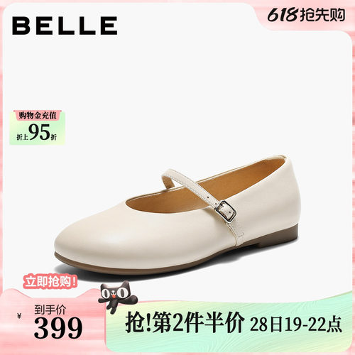 百丽羊皮软底玛丽珍鞋女2026夏季新款复古浅口单鞋子F4E1DBQ6