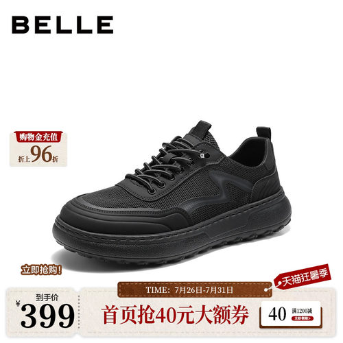 轻盈厚底舒适套脚休闲布鞋
