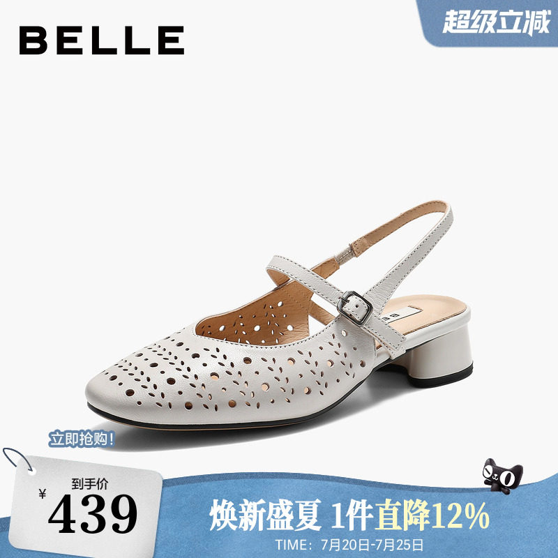 董洁同款百丽柔软羊皮打孔包头穆勒凉鞋女2026夏新粗跟凉鞋F7R1DB