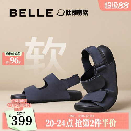 魔术贴舒适外穿休闲沙滩凉鞋