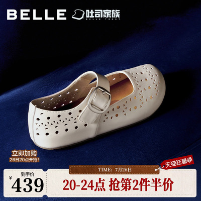 百丽羊皮镂空透气吐司勃肯玛丽珍鞋女2026新款魔术贴单鞋子G3K1D