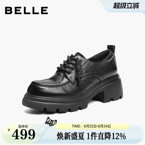 百丽复古厚底增高牛津鞋女商场春新款乐福黑色皮单鞋子E9N1DAM6