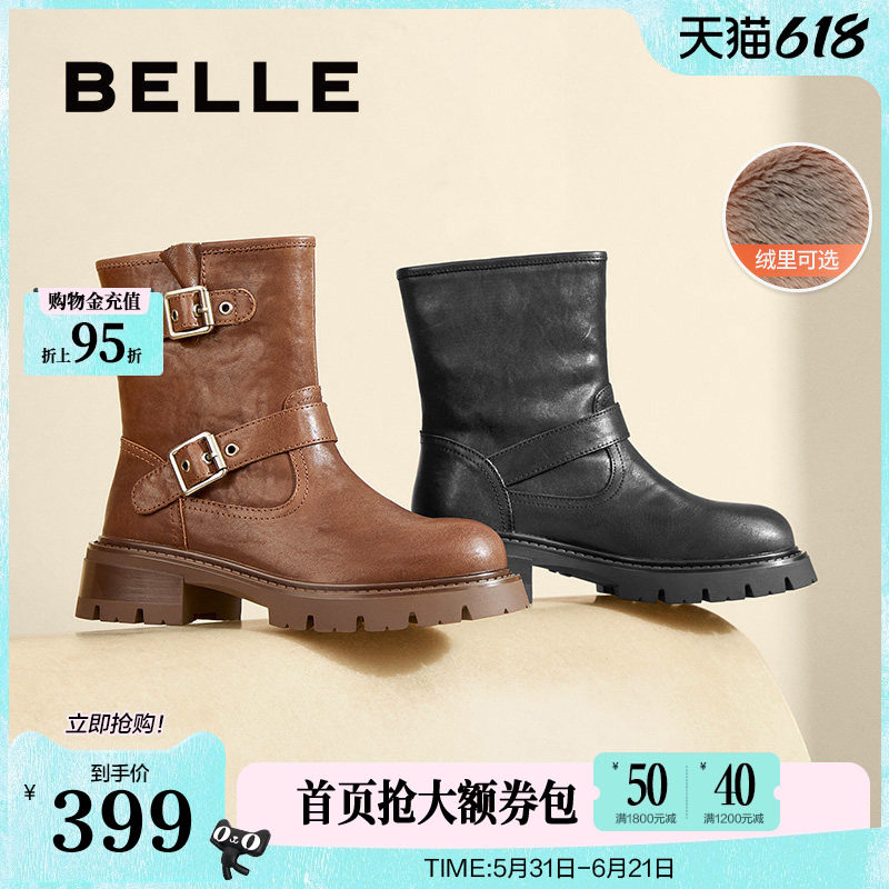 百丽复古美拉德西部靴女冬季新款真皮机车靴加绒短靴子B8G1DDZ4