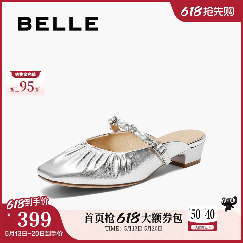 百丽女鞋子穆勒单鞋女夏季新款平跟可外穿懒人拖鞋B2620BH5
