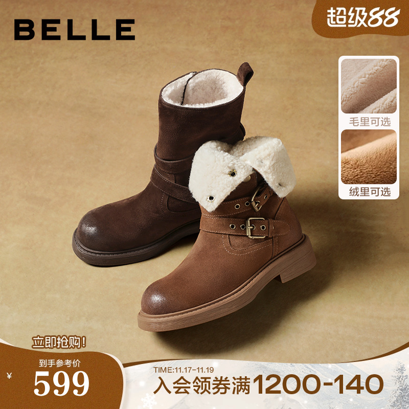 【直播】百丽复古厚底棕色西部堆堆靴女2025冬季新款牛仔短靴子