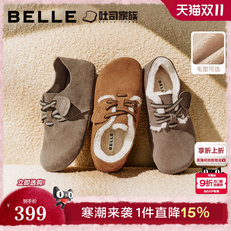 周雨彤同款百丽枕头吐司勃肯鞋