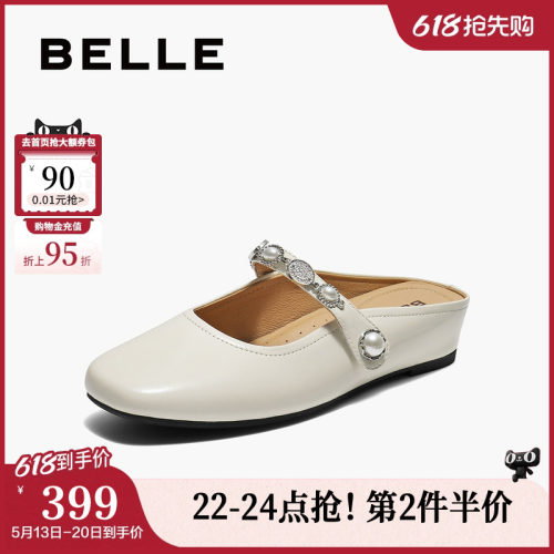 百丽羊皮可外穿平底穆勒鞋