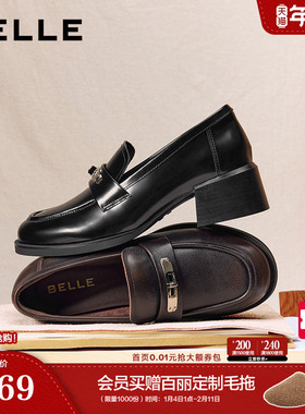 百丽复古粗高跟乐福鞋女2026春季新款黑色小皮鞋深口单鞋F2H1DAA6