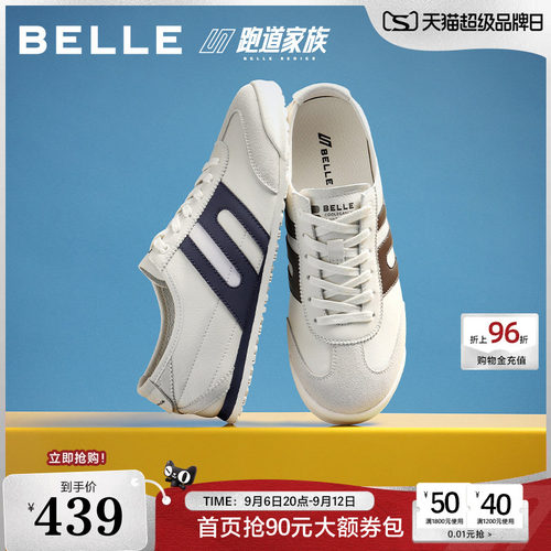 时尚撞色复古休闲德训板鞋