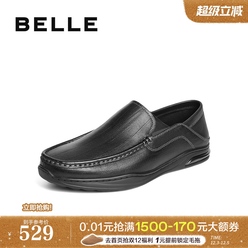 细腻羊皮革鞋面，踩后跟两穿设计