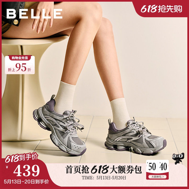 百丽复古蒸汽波银色老爹鞋女双鞋带商场新款厚底增高休闲F1M1DA