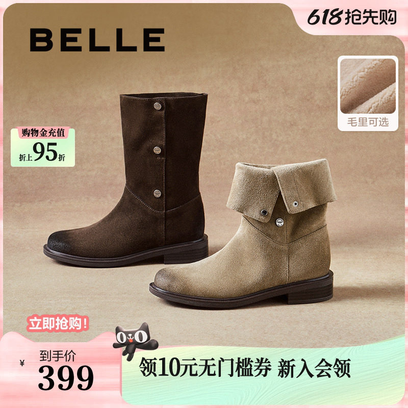 百丽荒野来信加绒西部牛仔靴女冬季新款短筒雪地靴子3QF66DS5