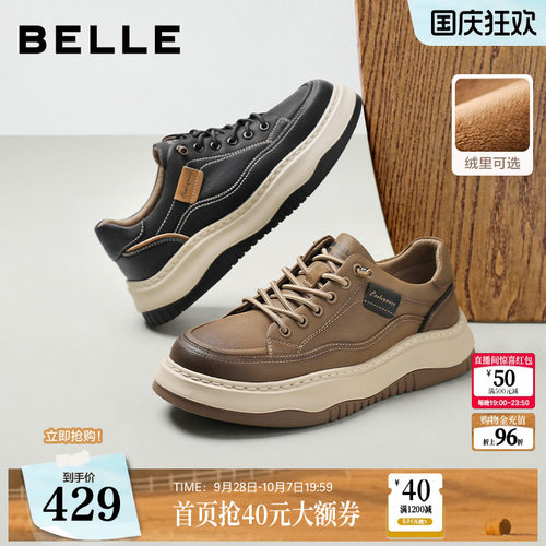 厚底增高免系带户外休闲工装板鞋