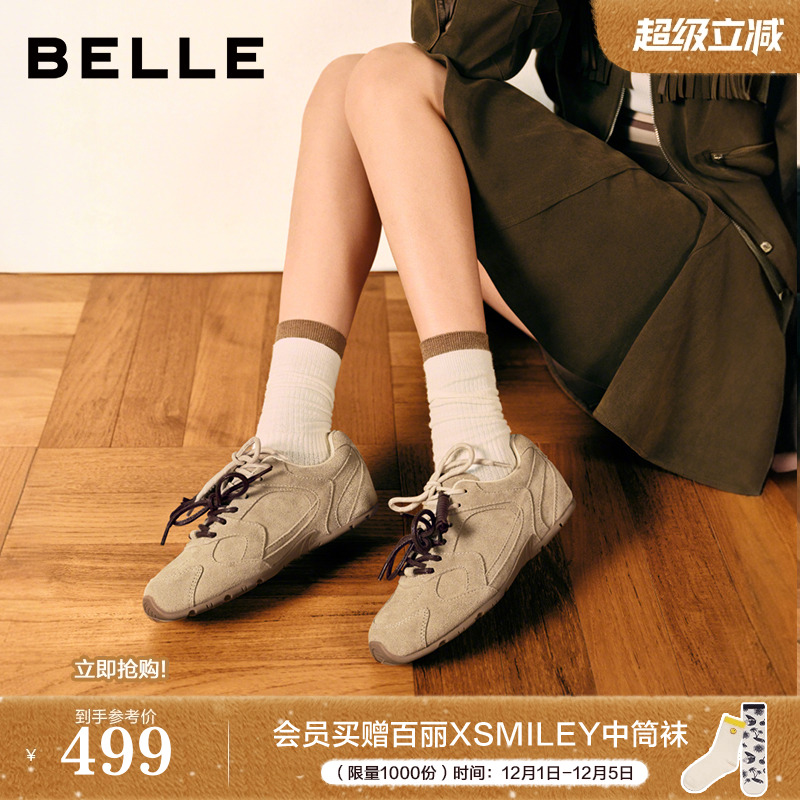 百丽双鞋带薄底赛车鞋阿甘德训鞋女2026新款休闲运动鞋E9W1DAM6