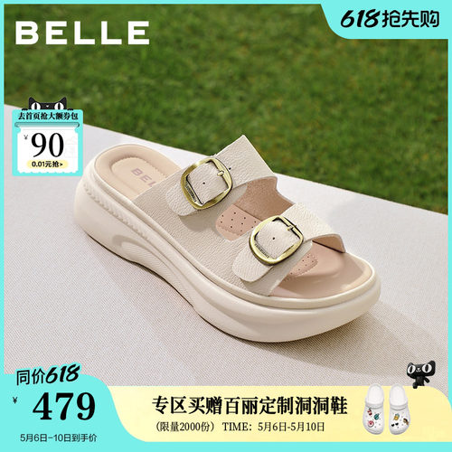 【母亲节礼物】百丽复古勃肯鞋女新款商场同款厚底增高拖鞋F5T1DB