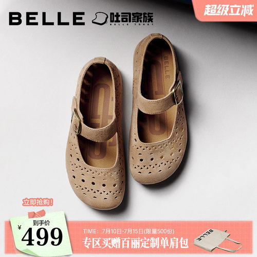百丽羊皮镂空透气吐司勃肯玛丽珍鞋女2026新款魔术贴单鞋子G3K1D