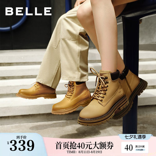 百丽女靴子厚底马丁靴工装靴冬新款保暖加绒大黄靴短靴B9R1DDD4
