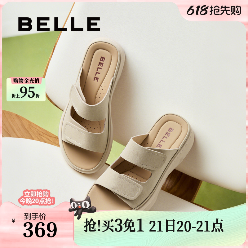 百丽厚底拖鞋女夏季新款可外穿透气休闲妈妈休闲凉拖鞋D9J1DBT