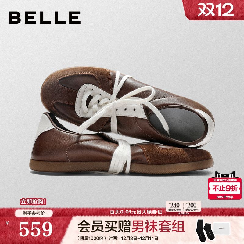 复古撞色潮搭休闲运动德训板鞋