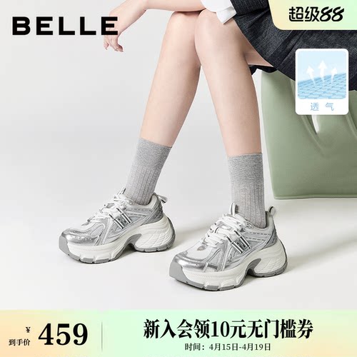 百丽蓝鲸女鞋子复古老爹