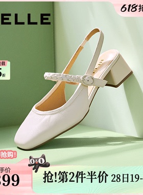 百丽女鞋子小香风麦穗粗高跟凉鞋新款法式凉鞋婚鞋单鞋A8H1DBH4