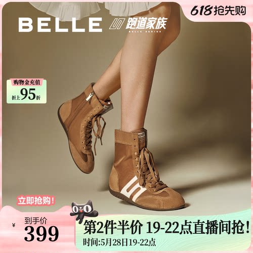 百丽休闲短靴拳击赛车中筒靴子女新款高帮德训鞋子E3M1DCD5