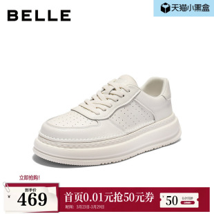 厚底增高小白鞋 休闲板鞋 子男士 商场同款 8TA01BM5 通勤新款 百丽男鞋