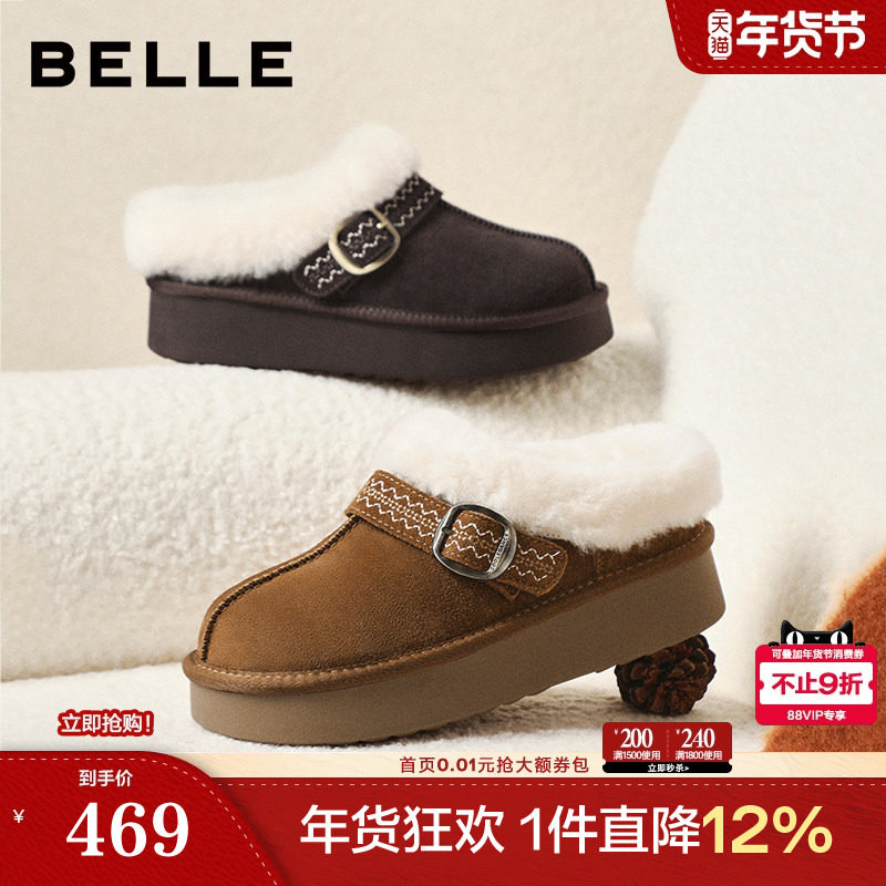 百丽保暖毛毛棉拖鞋女冬季新款雪地靴可外穿勃肯鞋F3D1DDH5,女鞋,勃肯鞋/软木鞋,淘宝优惠券,粉丝福利购,淘宝优惠卷