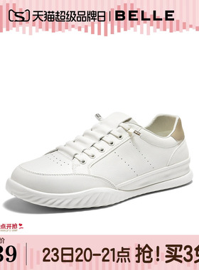 百丽男鞋免系带百搭小白鞋男士26春新商场款套脚休闲板鞋9AA01AM6
