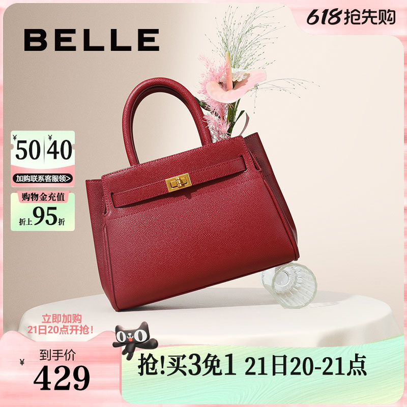 【520礼物】百丽包包女款红色新娘婚包大容量手提托特包X5348