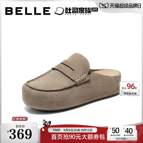 百丽海鸥吐司勃肯鞋女26秋新厚底增高复古舒适包头拖鞋B3173CH6