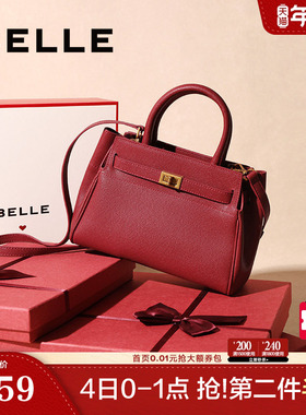 【附礼盒】百丽包包女25新款新娘婚包红色送人礼物手提包X5348BX5