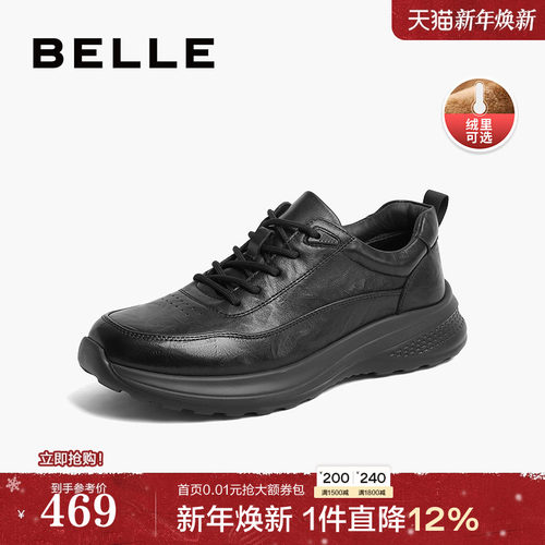 百丽牛皮革休闲鞋时尚秋季商务鞋