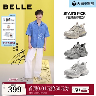 休闲厚底运动鞋 张凌赫同款 增高鞋 女新款 预 百丽星河轨迹网面老爹鞋