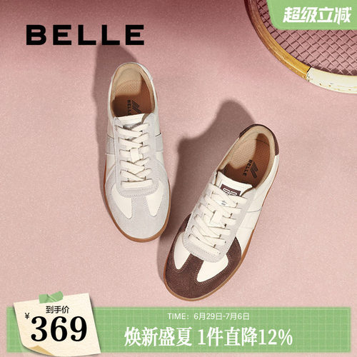 百丽女鞋子复古德训鞋新款春季运动鞋小白鞋休闲鞋C1H2DAM5