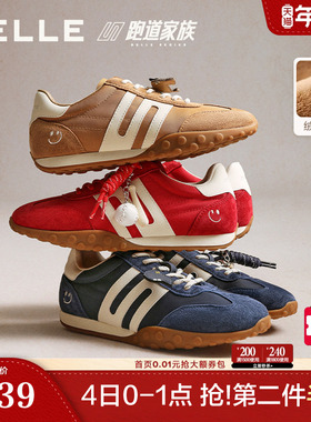 周雨彤/董璇同款百丽彩虹豆红色德训鞋加绒棉鞋阿甘鞋子D5R2DA