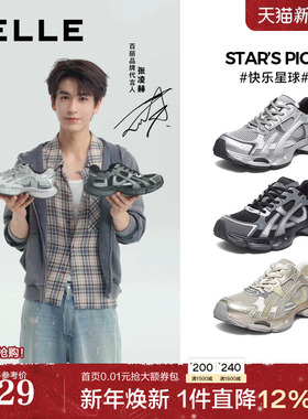 张凌赫同款百丽男鞋快乐星球老爹鞋厚底增高休闲运动鞋A2189CM5