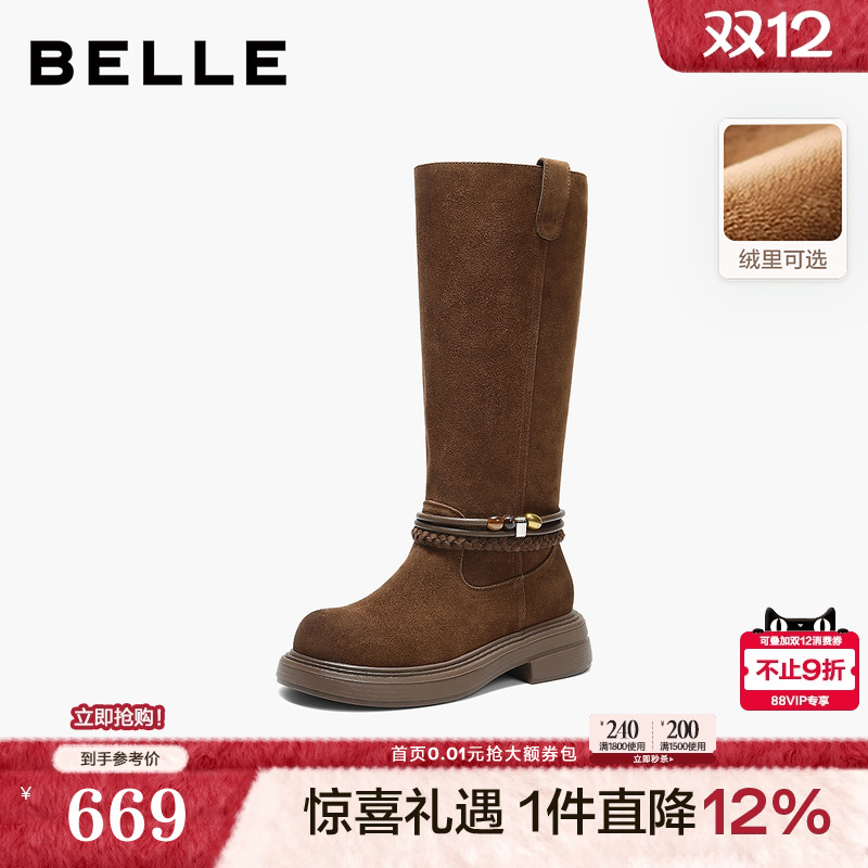 百丽复古高长靴西部骑士靴加绒厚底增高筒美拉德瘦瘦靴E8J2DDG5