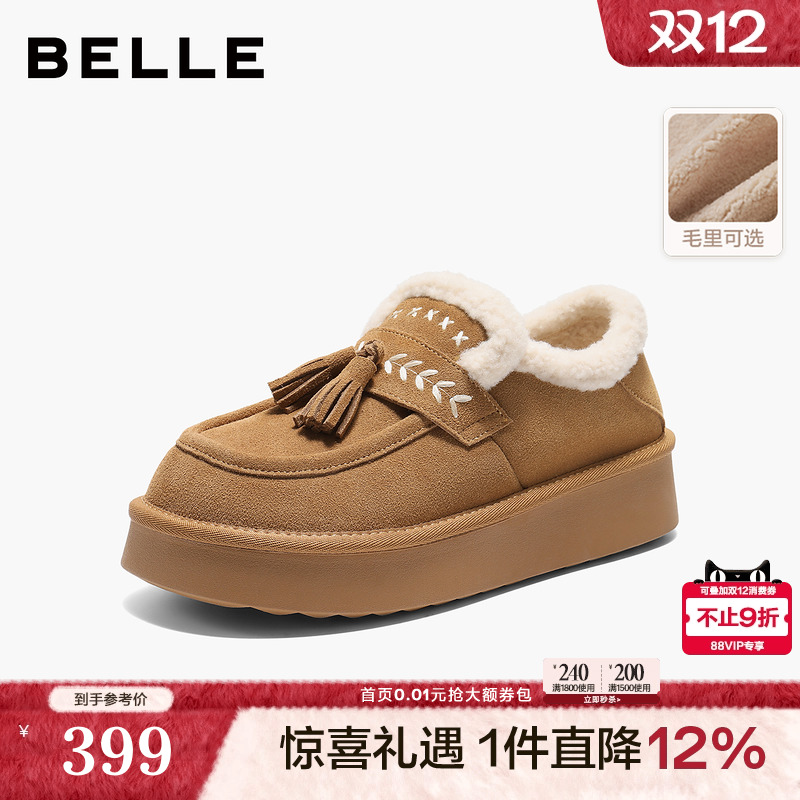 百丽厚底增高毛毛鞋女2025冬季新款保暖加绒棉鞋雪地靴子B2827DM5