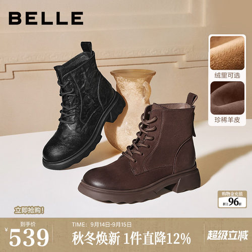 百丽加绒靴子羊皮英伦风马丁靴女冬季显瘦瘦粗跟休闲短靴E5S2DD