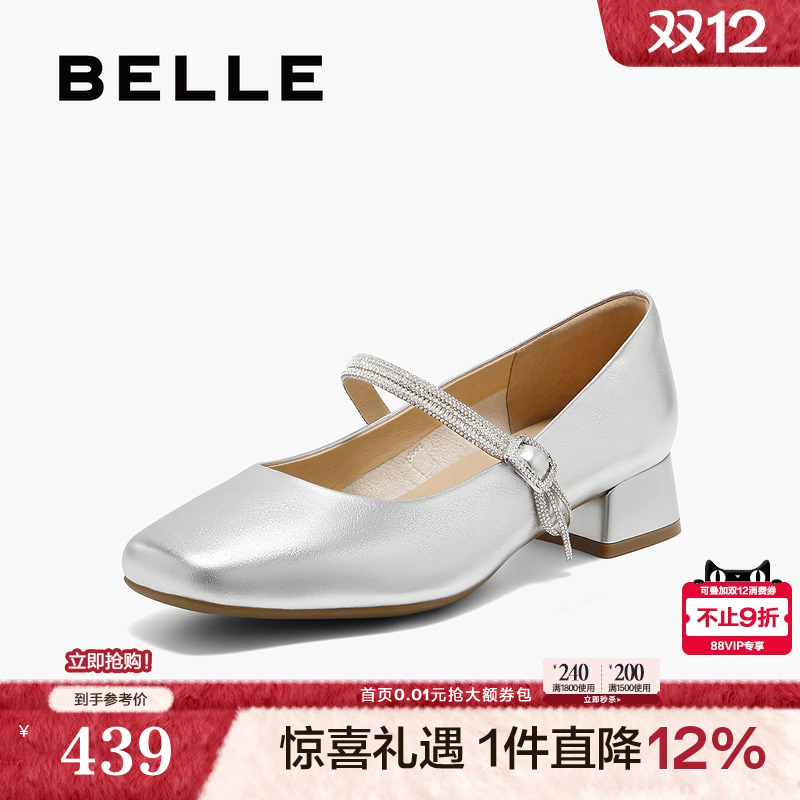 百丽银色玛丽珍鞋女25春季新款法式粗高跟浅口单鞋子D7R1DAQ5