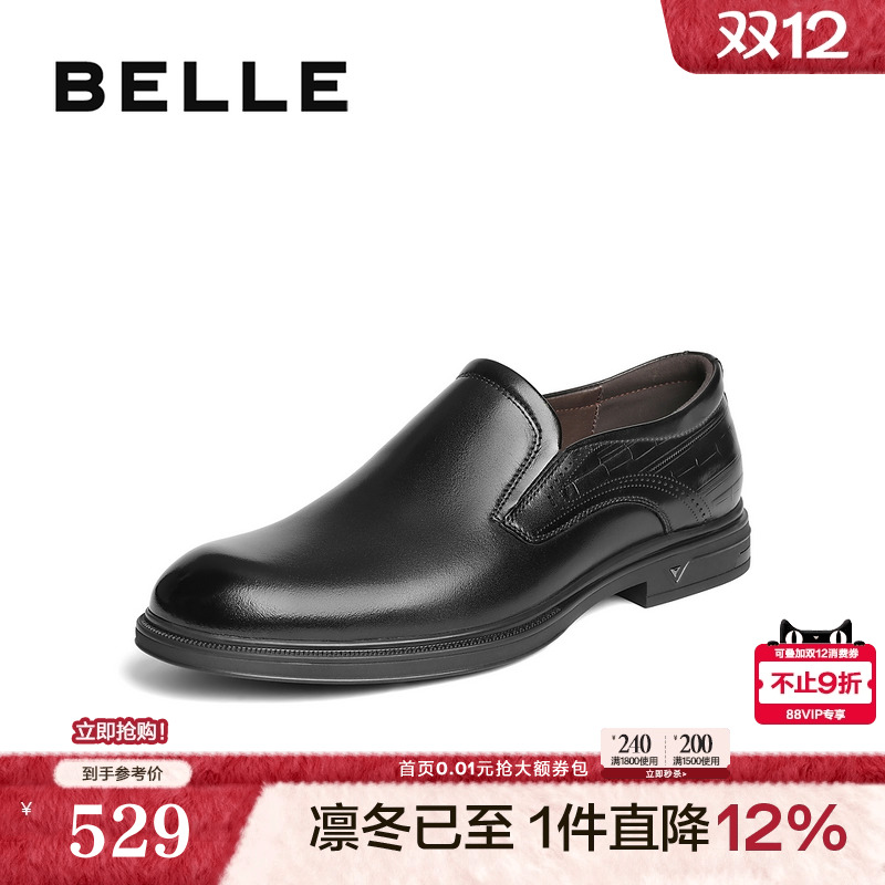 百丽男鞋一脚蹬真牛皮商务鞋男士25新秋款通勤正装乐福鞋8TR02CM5